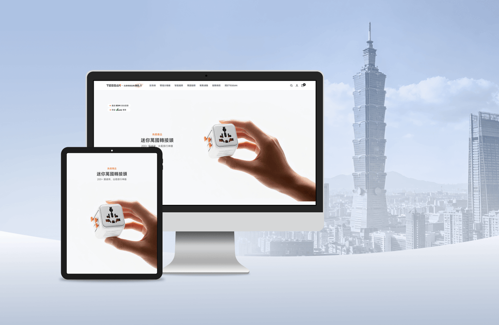 TESSAN Launches Upgraded Taiwan Website for a Smoother Local Experience